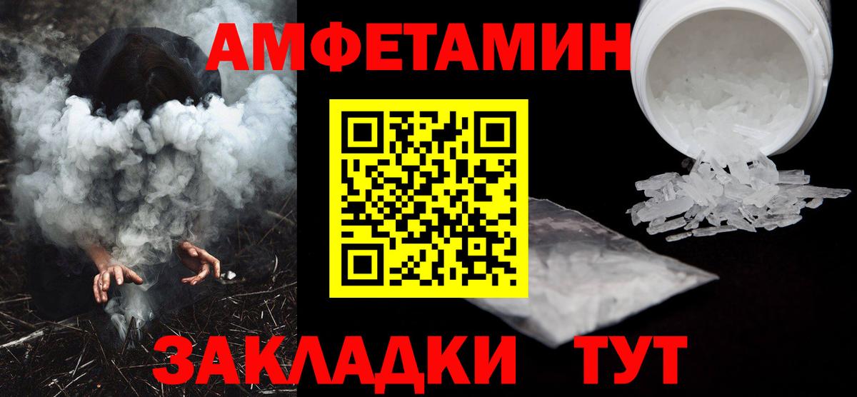 АМФ VHQ Кувандык