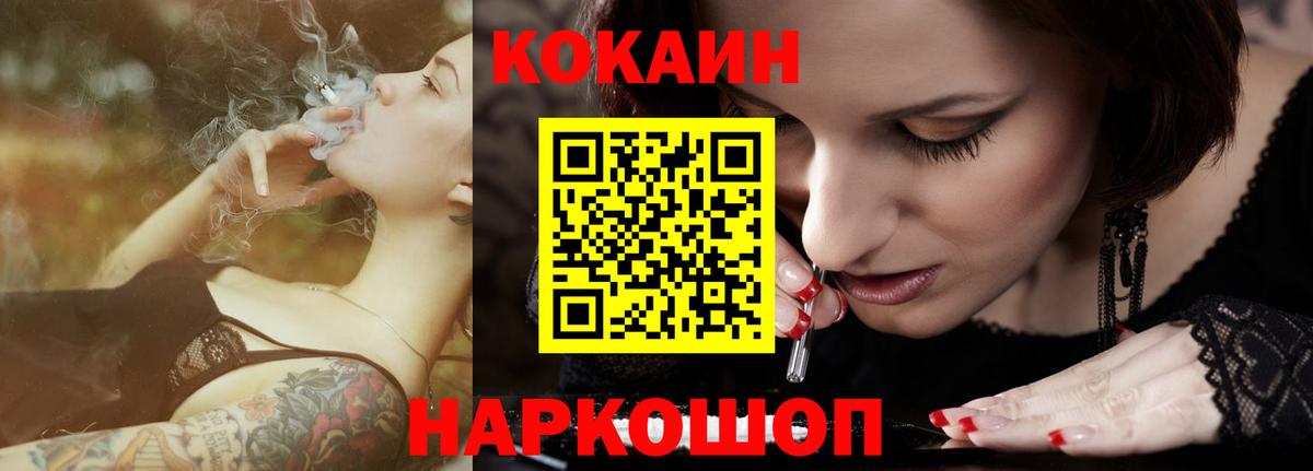 Кокаин VHQ Кувандык