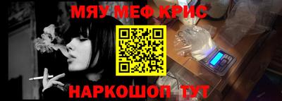 таблы Будённовск