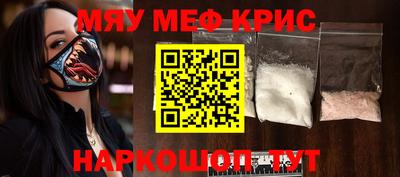 таблы Будённовск