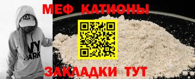 мефедрон Бугуруслан