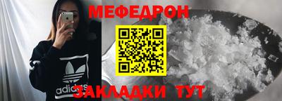 прущая мука Бузулук