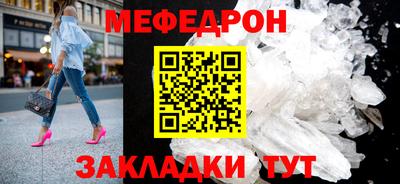 таблы Будённовск