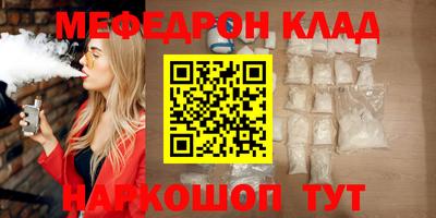 прущая мука Бузулук