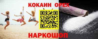 прущая мука Бузулук
