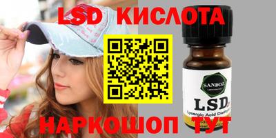 таблы Будённовск