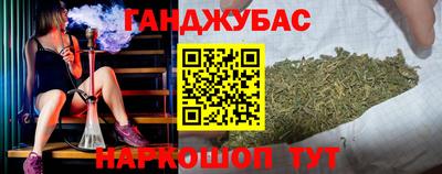 таблы Будённовск