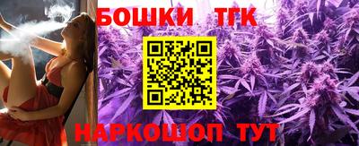 таблы Будённовск