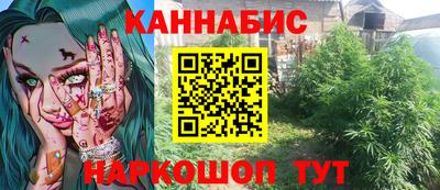 таблы Будённовск