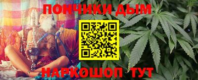 таблы Будённовск