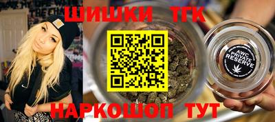 мефедрон Бугуруслан