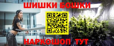 таблы Будённовск