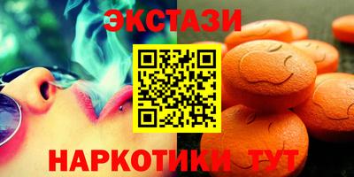 таблы Будённовск