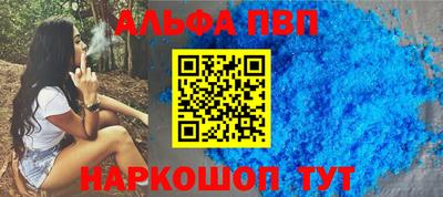 таблы Будённовск