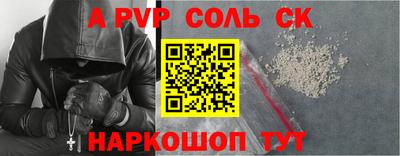 мефедрон Бугуруслан