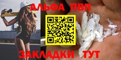 таблы Будённовск