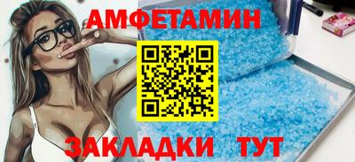 мефедрон Бугуруслан