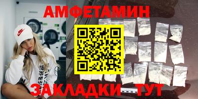 таблы Будённовск