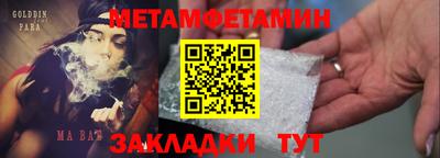 прущая мука Бузулук