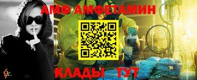 таблы Будённовск