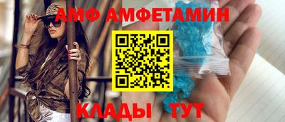 мефедрон Бугуруслан