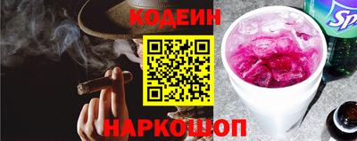 таблы Будённовск
