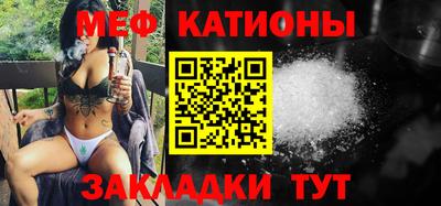 таблы Будённовск
