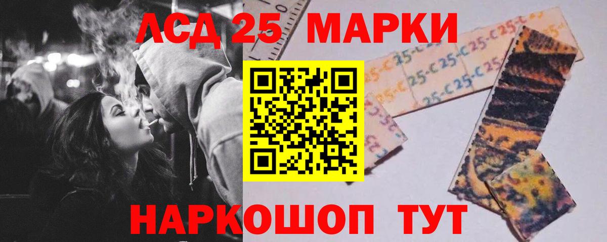 Кувандык  ЛСД экстази кислота  LSD-25 экстази кислота  blacksprut ссылка  Вход с VPN 