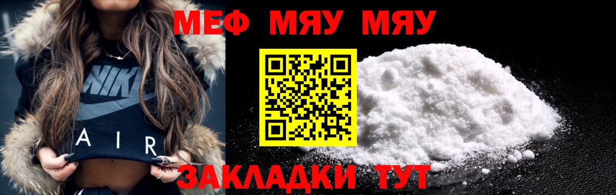 Канабис  COCAIN  Кодеин  Экстази  Мефедрон   Гашиш  Вход с VPN  Кувандык  APVP СК кристаллы  ГАШ 