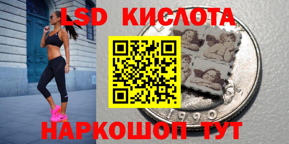 Марки 25I-NBOMe 1500мкг Кувандык